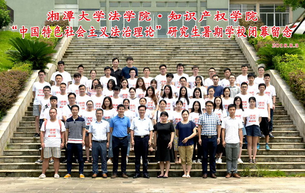 微信图片_20180804154315.jpg